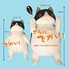 Shinada Global Mochi NekoHachiware (XL) MONE-0880H