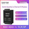 Модуль коллектора 4-канальный двунаправленный коммутатор в Ethernet Zhongtianhengke