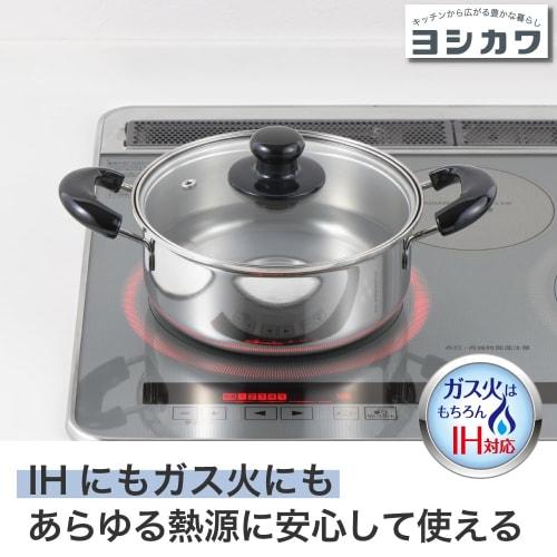 Yoshikawa Cook Look Basic Two-Handled Pot, 20cm, 2.7L, Induction/Gas Compatible, Glass Lid, Stainless Steel, Tsubame-Sanjo, Made in Japan, SJ3773