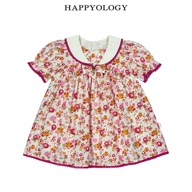 Девочкино платье Happyology с цветочной вышивкой с коротким рукавом