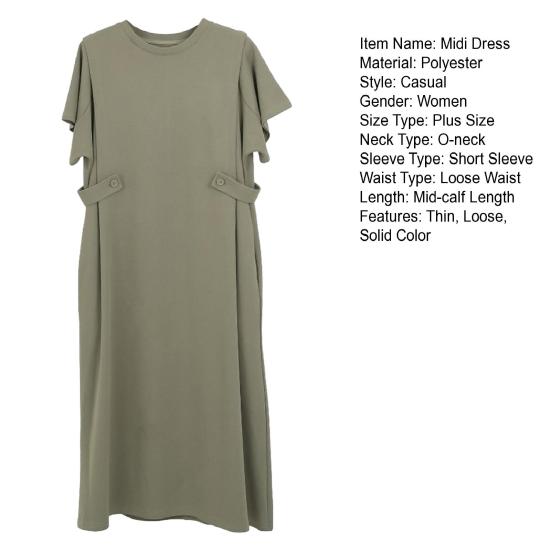 Женское платье миди с круглым вырезом и коротким рукавом, облегающее повседневное платье, однотонное свободное летнее платье