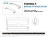 china manufacturer rohs oem odm 3267 aluminum  handle 200E-FLAT aluminum profile