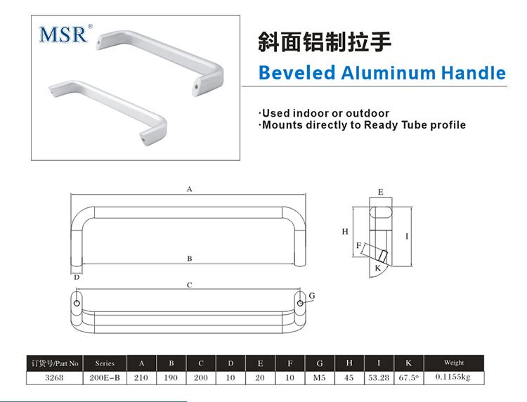 china manufacturer rohs oem odm 3267 aluminum handle 200E-FLAT aluminum profile