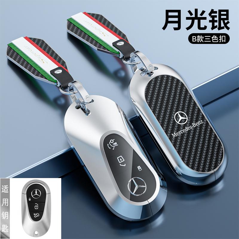 Leather Car Key Case Cover Fob Protector for Mercedes Benz GLC300L E30 W207 A C E S G GLS Class W177 W205 W213 W222 G63 X167 AMG E4