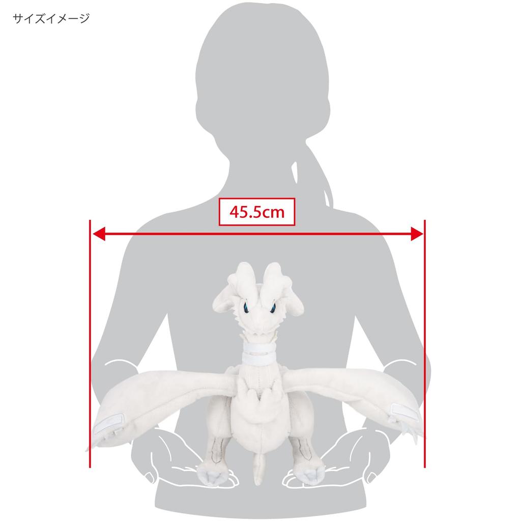 Sanei Boeki Pokemon ALL STAR COLLECTION Реширам (S) Ш45,5 x Г35 x В25см Плюш PP269