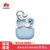Huawei Наушники открытого типа FreeClip 2