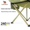 Camel Outdoor Folding Moon Chair