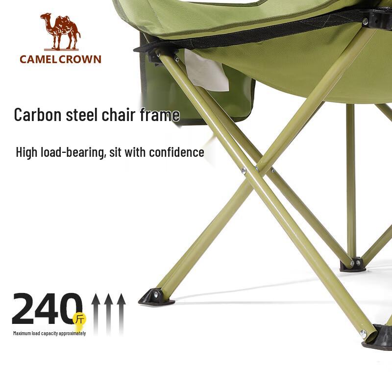Camel Outdoor Folding Moon Chair