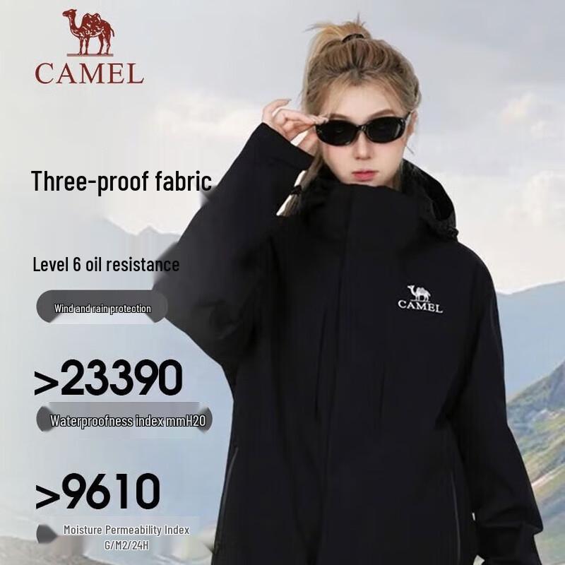 Camel Унисекс куртка 3-в-1 с флисовой подкладкой