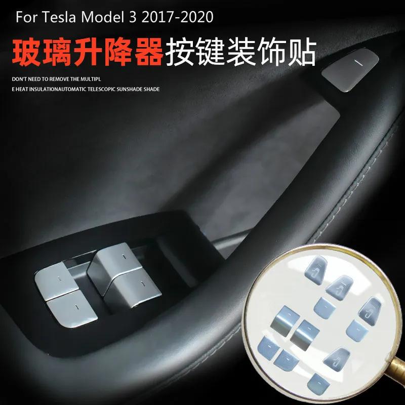 Для Tesla Model 3 2017-2020 Аксессуар Защитная панель кнопок окна из алюминиевого сплава Наклейка для украшения салона автомобиля Для Model3