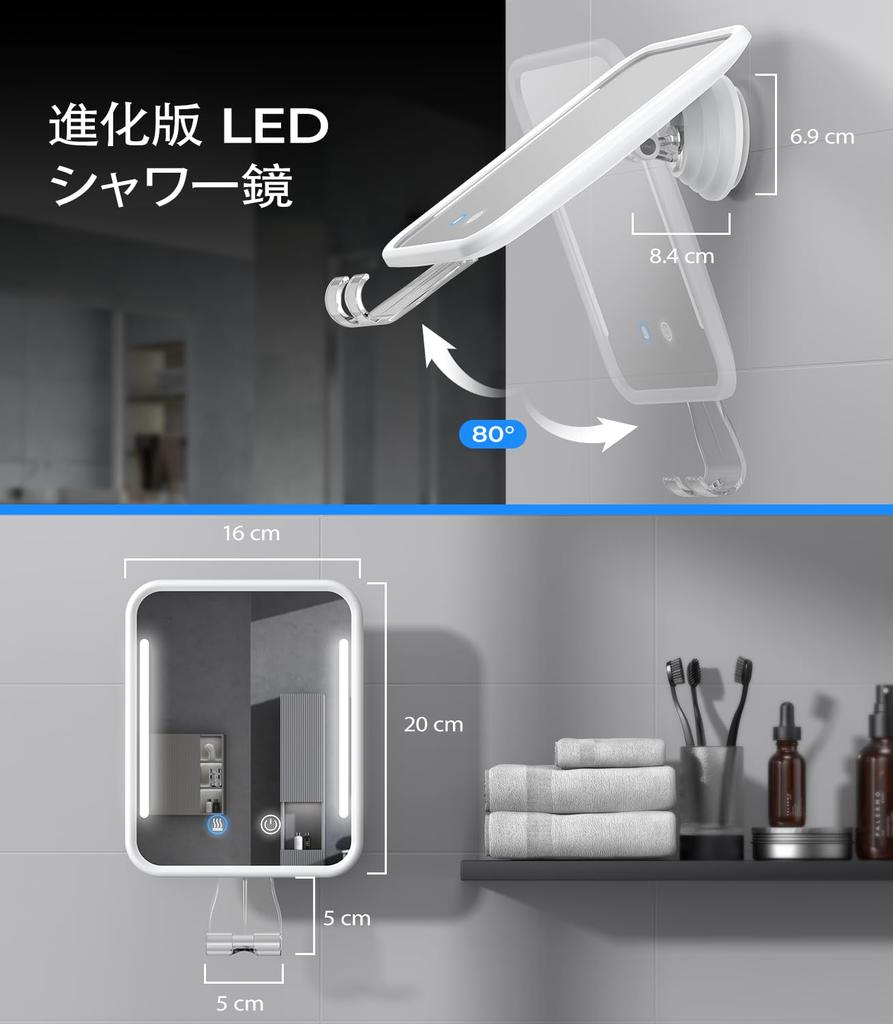 Зеркало для душа с подогревом и бритья 5000 мАч Съемная присоска и бритва Без сверления для использования в ванной комнате Защита от запотевания Подсветка, Перезаряжаемое, Настенное