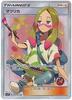 Pokemon Card Matsurika SR Game/PK-SM7B-056