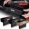 2Pcs Car Seat Organizer Seat Crevice Storage Box Multifunction Goods For Grand Cherokee WK WK2 KJ KK KL Commander XK Renegade