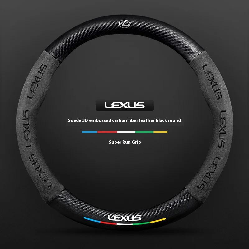 AAPB1 Car Carbon Fiber Suede Steering Wheel Cover For Lexus ES200 ES260 ES300 RX300 LS500h GS300 IS250 IS300 CT200h LX570 GX NX UX RZ
