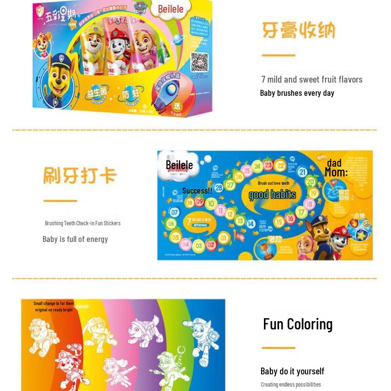 Beilele 7-Color Fun Children's Toothpaste Set