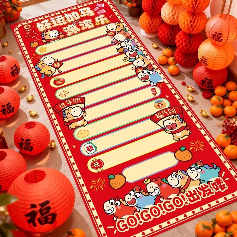 Gift Marker Pen New Year Game Carpet DIY Floor Rolling Game Props  Activity Decoration Supplies