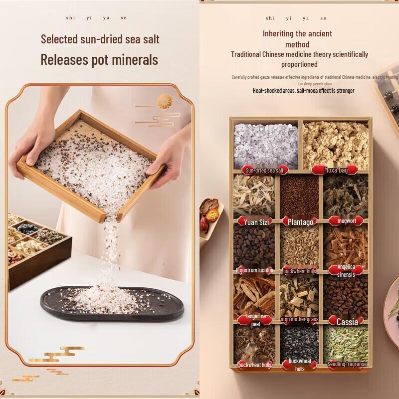 Aux Smart Electric Heated Moxibustion Pad