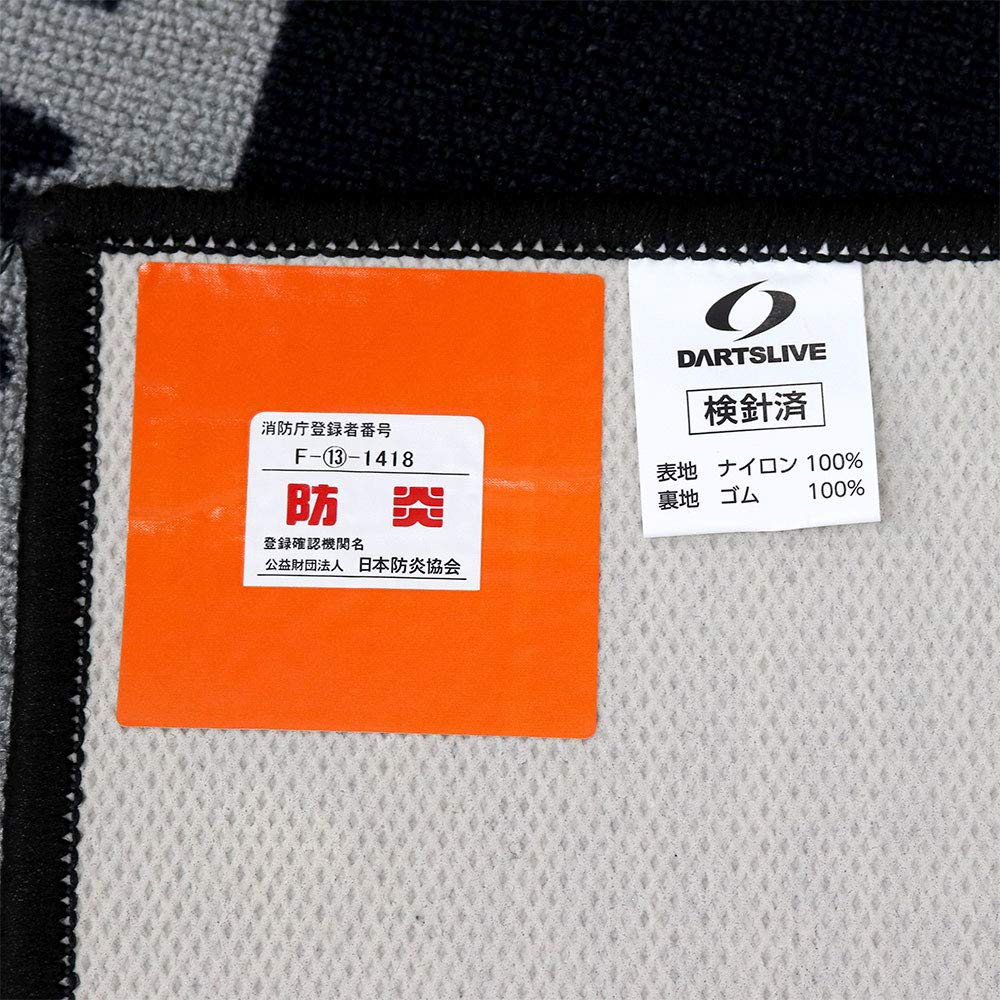 DARTS LIVE3 Darts Live 3 with Flame Retardant Label DARTS LIVE Slow Mat Darts Mat Darts Accessories