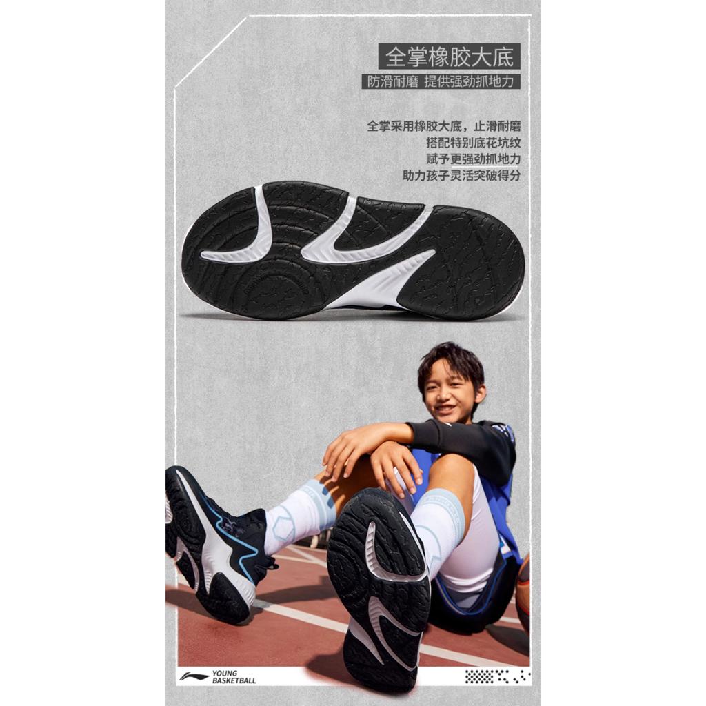 Li-Ning Баскетбольные кроссовки Cloud Non-Slip Anti-Kick Shock Absorbing, износостойкие, дышащие, с поддержкой баланса, низкие, детские, YKBU050-7