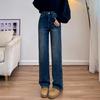 Fleece thickened elastic narrow version straight jeans women's high waist loose and thin floor pants wide leg pants