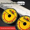 Алмазный отрезной диск высокой твердости для нержавеющей стали — острый и долговечный для угловых шлифовальных машин