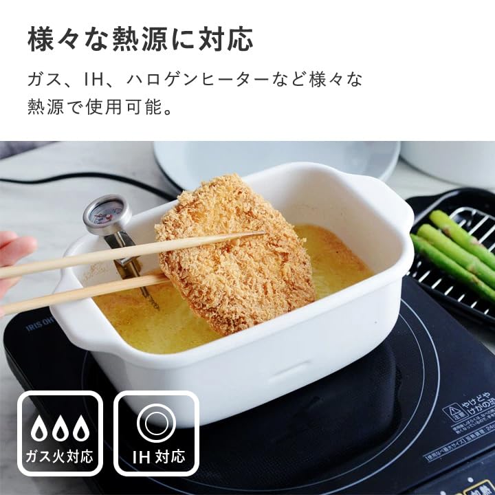 Квадратная эмалированная кастрюля Fuji для темпуры, совместимая с индукционными плитами, с крышкой-сковородой и ручкой нестандартного цвета, с термометром, сеткой, поддоном, TP-20K.GB (Серовато-синий)