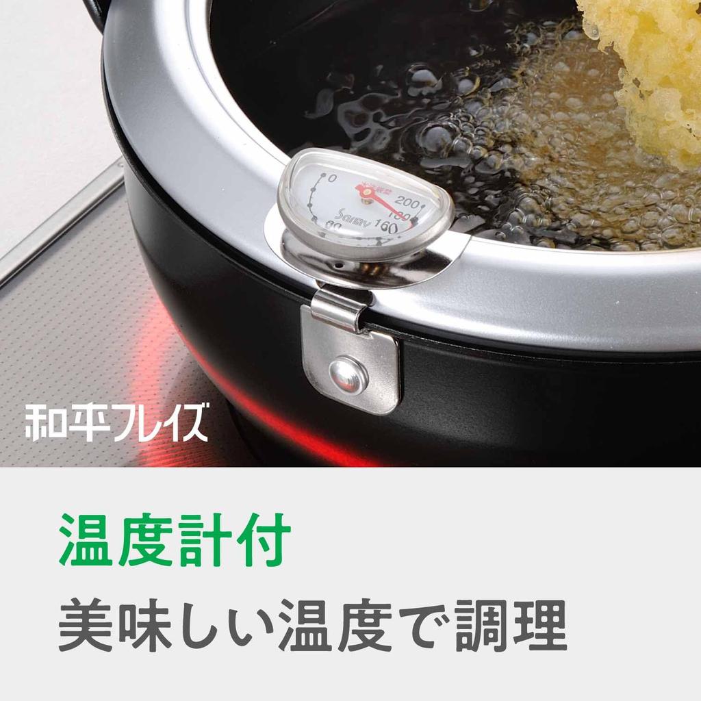 Wahei Freiz Made in Iron Tempura Pot with Thermometer IH Oil Made in Iimono Koji Tsubame-Sanjo, Lid, 20cm, Included, Compatible, Gas, Deep-Fried Pot,