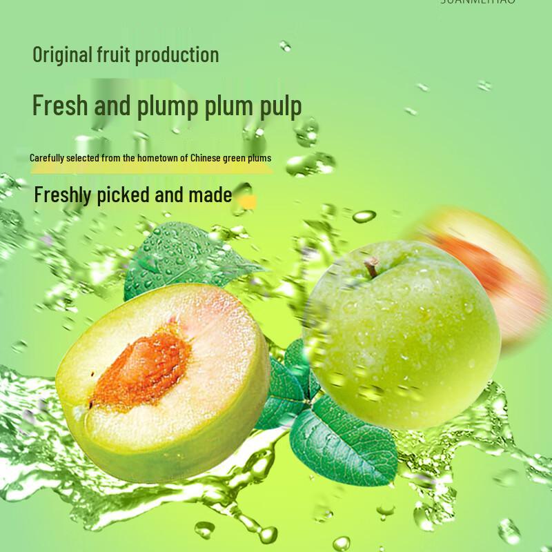 Seedless Sweet and Sour Plum Strips