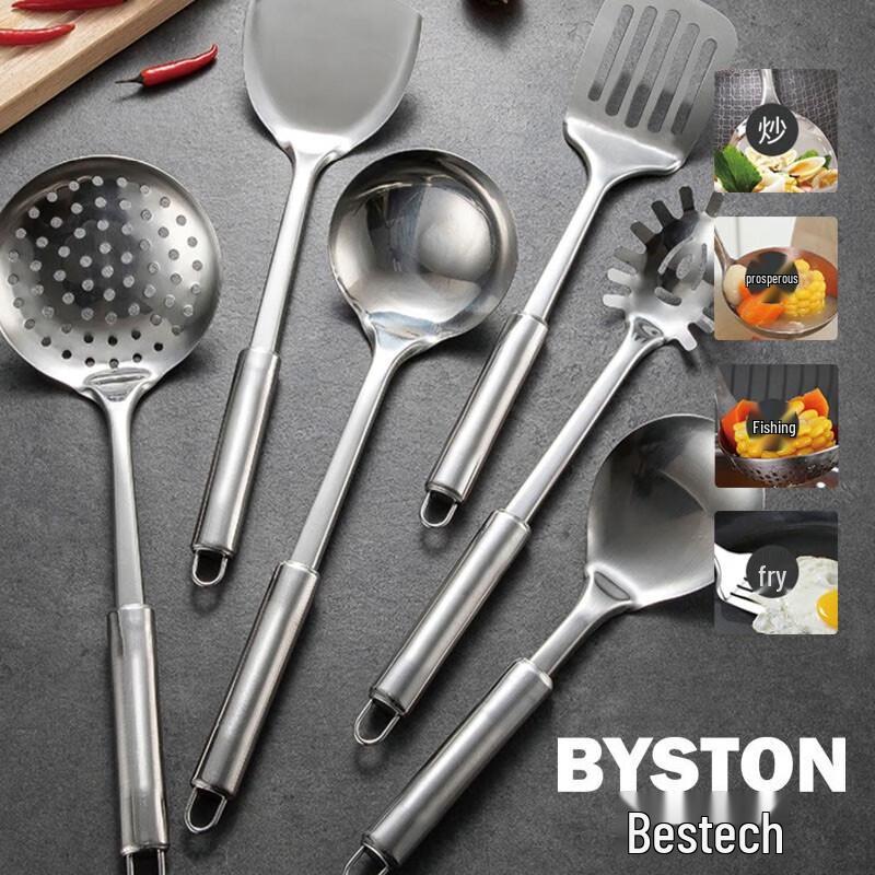 Boshide 7-Piece Stainless Steel Cooking Utensil Set