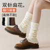 Stacked Socks Women'S Medium Tube Y2K Harajuku Knitted Twist Leg Cover Summer With Small Leather Shoes Stockings