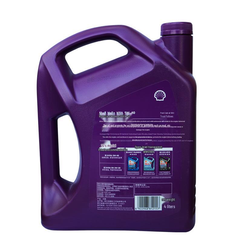 Совместим с Heineken HX6: Полусинтетическое моторное масло 5W-40, 4 л SN Смазка
