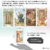Таро 78 Дверей Инструкции для чтения Таро (В комплект входит руководство по эксплуатации на японском языке.) Аутентичные карты Таро (78 карт)