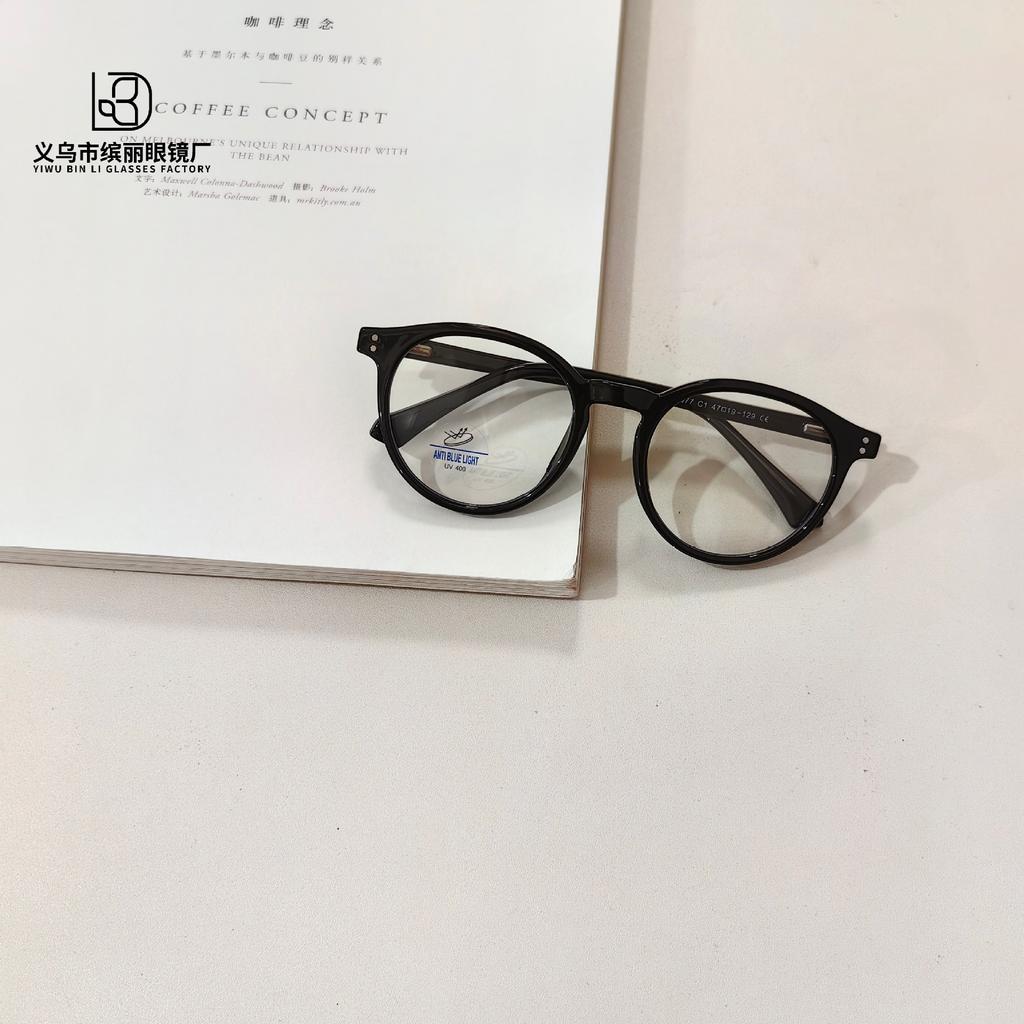 Fashion Children'S Optical Glasses, Primary School Students' Computer Eye Protection, Anti-Ultraviolet And Anti-Blue Flat Glasses, Reading Glasses