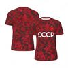 Мужская футболка с узором СССР для футбола, летняя, оверсайз, для футбола, бега, с короткими рукавами, модная спортивная, футбольная майка, футболки