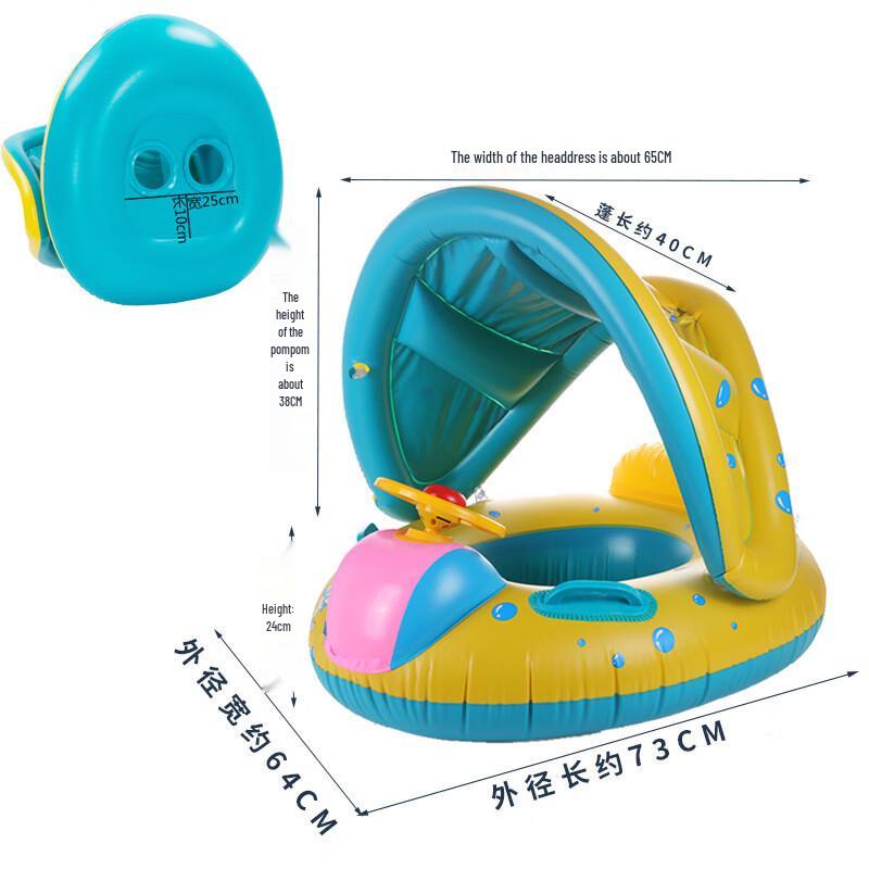 SBART Baby Toddler Inflatable Swim Ring with Sunshade
