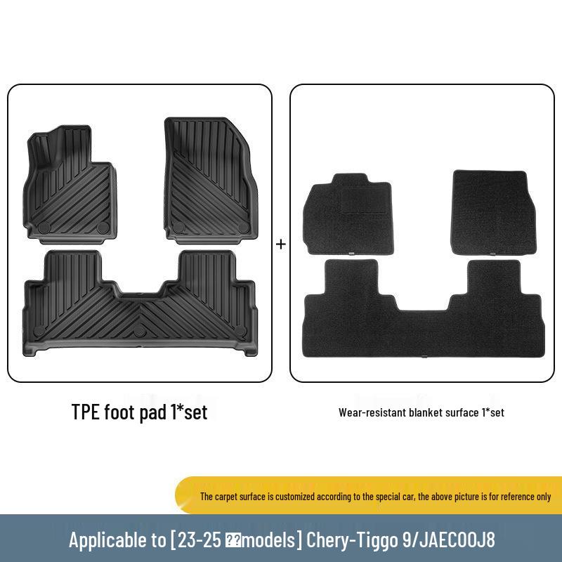 Коврики в салон и багажник из ТПЭ для Chery Tiggo 9 / Jetour JAECOO J8 2023-2025