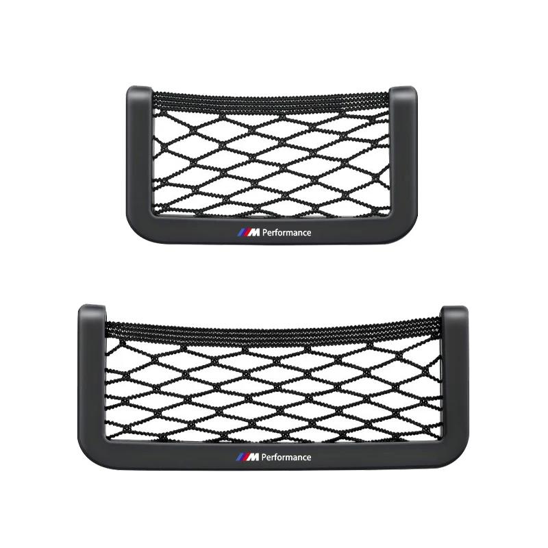 XUREI1 For BMW Car Organizer Storage Bag Auto Paste Net Pocket Phone Holder For Bmw 50TH M Performance M3 M5 M6 F01 F20 F10 F13 F15 F16