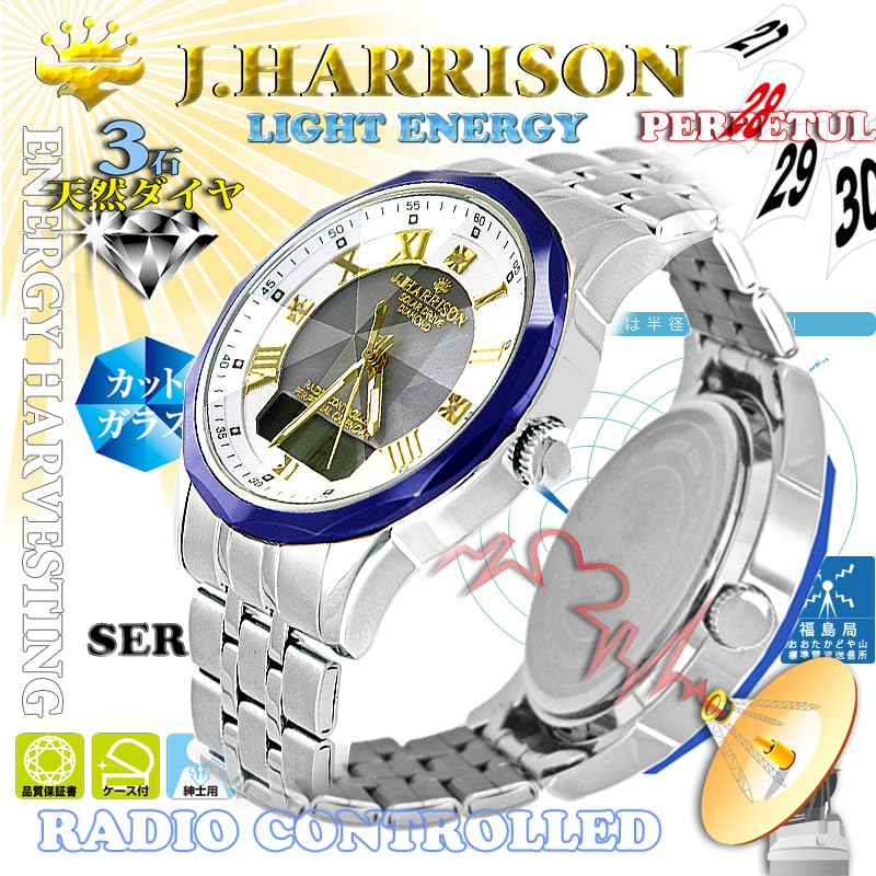 [Джон Харрисон] Часы Джона Харрисона JH-1975A-MWH мужские серебристые