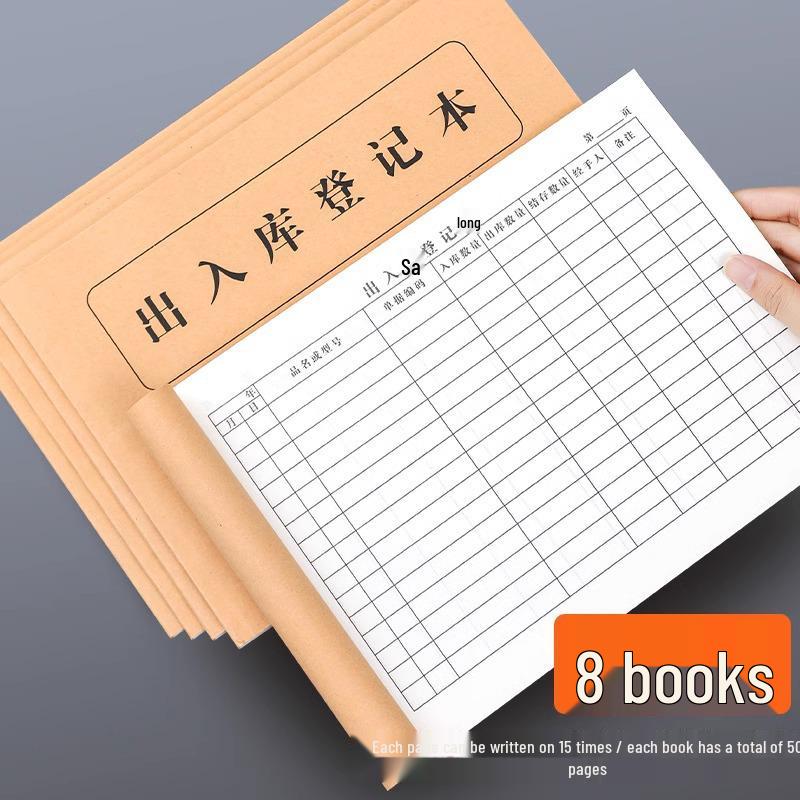 Складская учетная книга: Книга учета приходных/расходных товаров А4