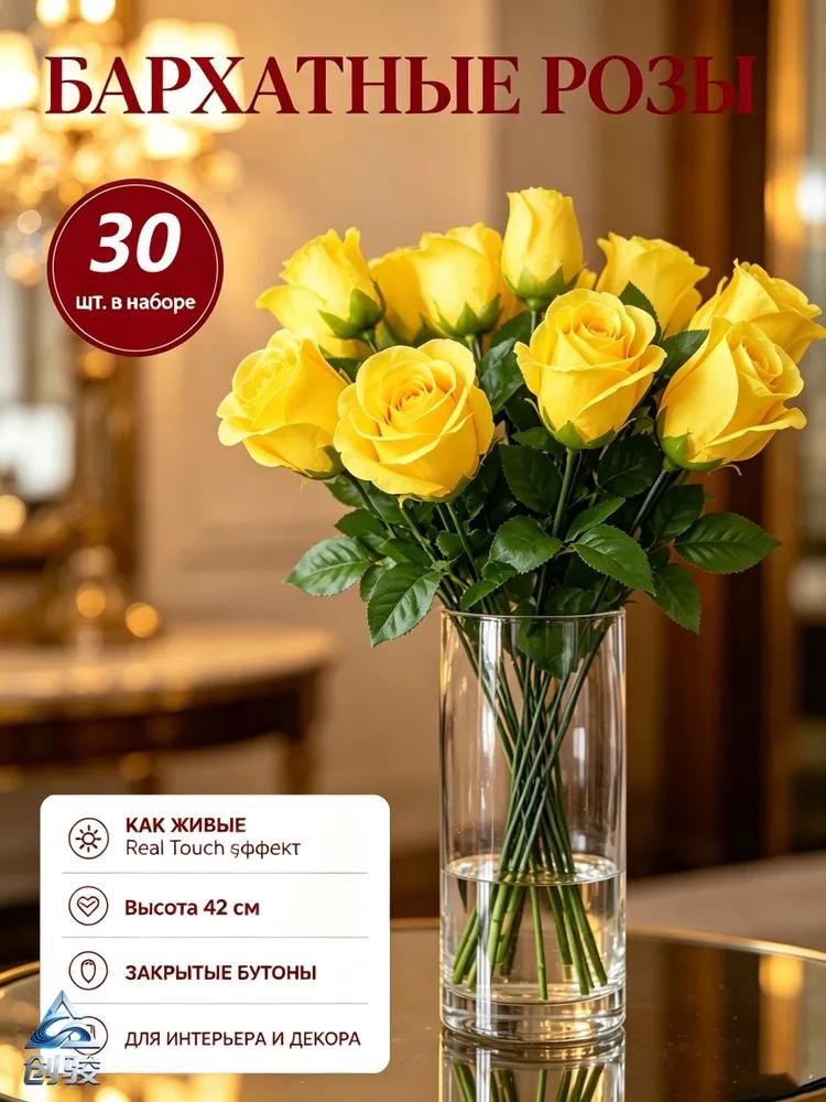 Artificial flowers Rose, Peony rose 10 pcs red
