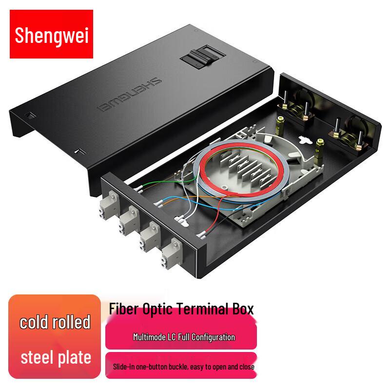 Shengwei Fiber Optic Terminal Box