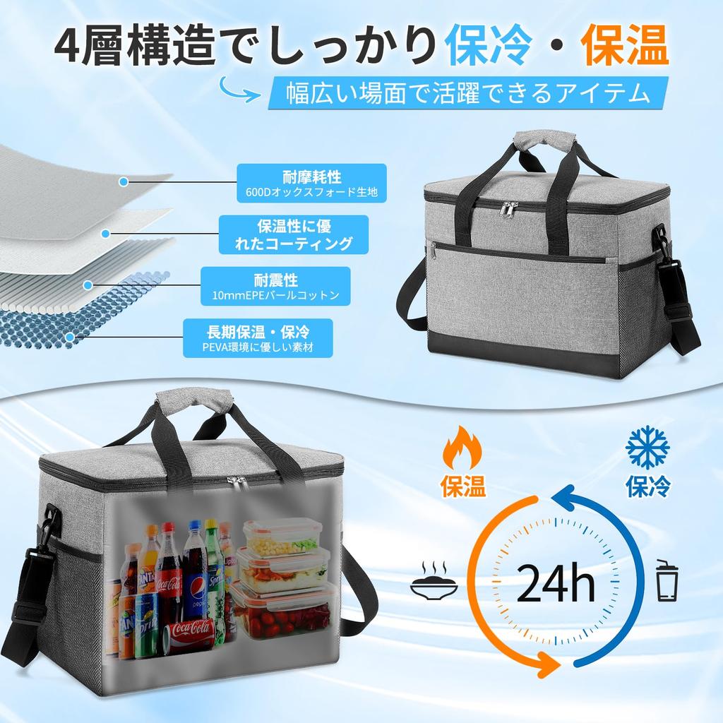 Large Capacity Cooler Bag Food and Perfect for Outdoor Sports and Cherry Blossom Viewing Box/Colder [Keeps Cold, Warm, Fresh] 18L/30L Capacity,