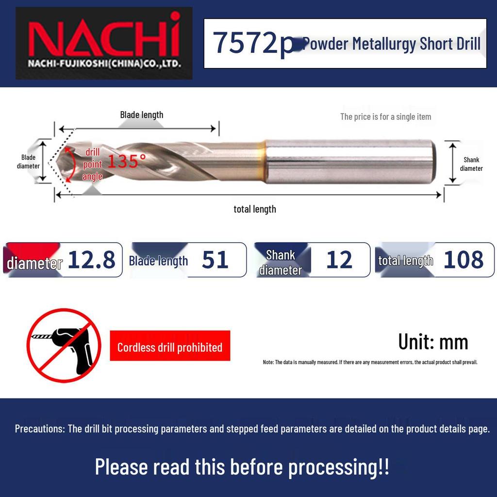 Сверло из быстрорежущей стали с покрытием SG NACHI Fujikoshi 7572P для алюминия и нержавеющей стали