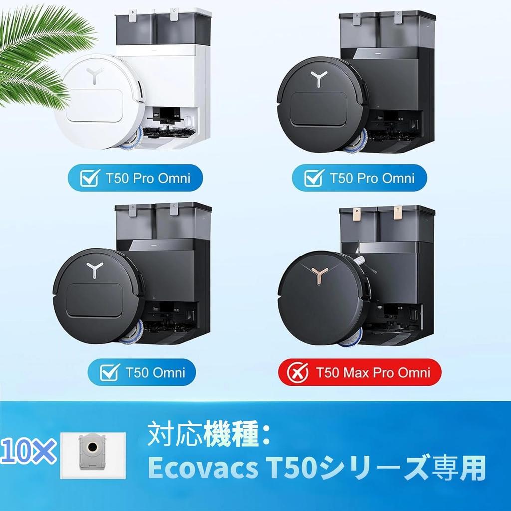 ECOVACS DEEBOT T50 Pro Omni / T50 Max Pro Omni / T50 Omni robot vacuum cleaner consumables (ECOVACS T50 paper pack of 10 sheets)