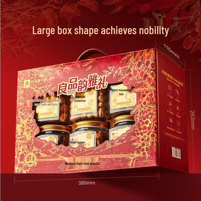 Liangpin Puzi Premium Canned Mixed Nuts
