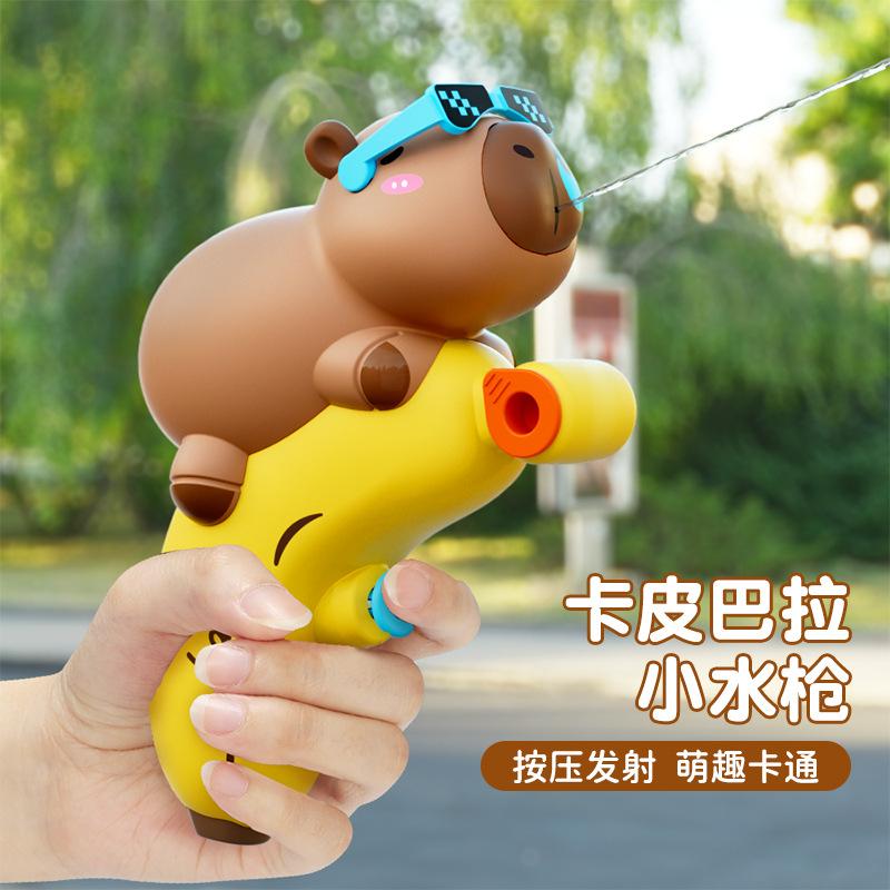 Летние игрушки Kapibala Water Gun в мультяшном стиле для водных боев на открытом воздухе для детских игрушек