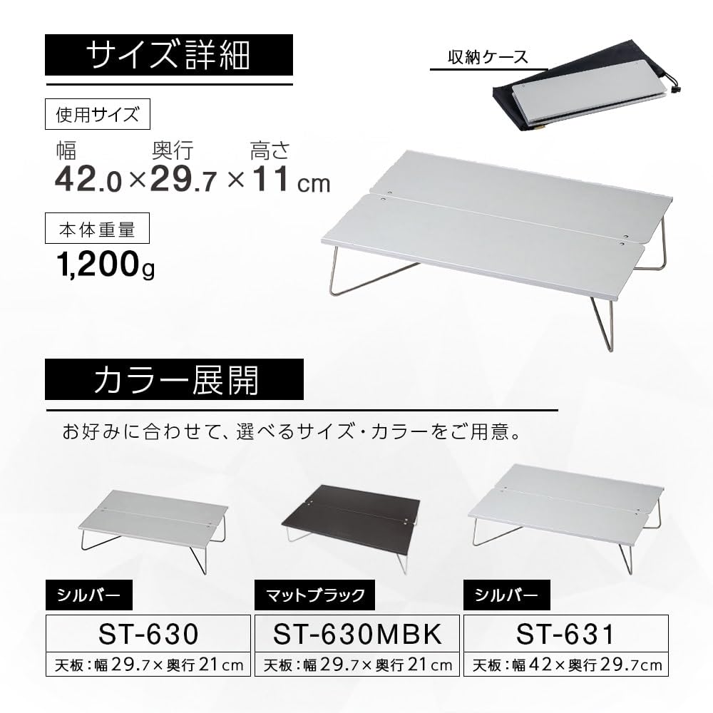 SOTO Solo Table Field Hopper L Pop-Up ST-631 (A3 size)