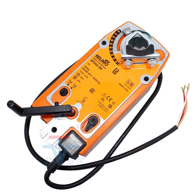 BELIMO SF24A-SR SFU24-SR 24V Electric Air Damper Actuator