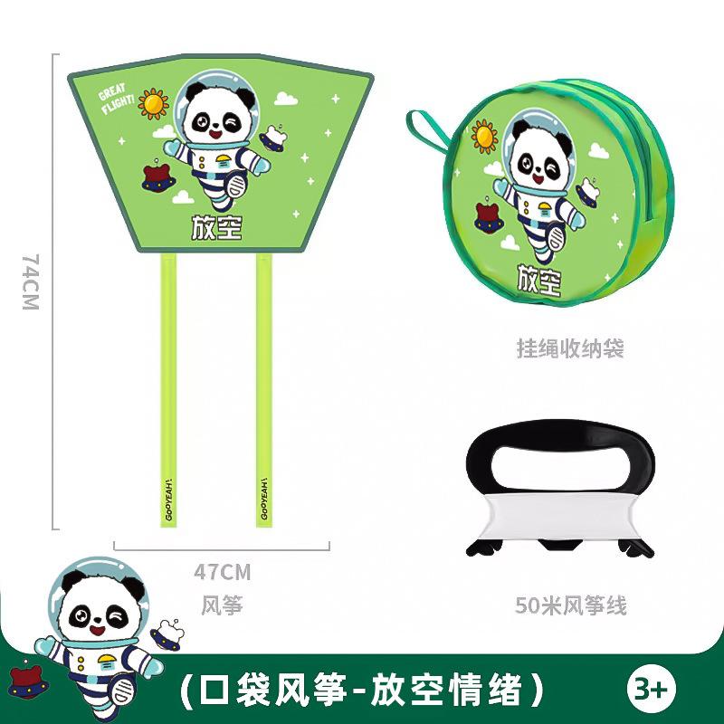 Портативная карманная сумка для хранения воздушного змея, детская уличная игрушка-бескаркасный змей, легкий в запуске змей
