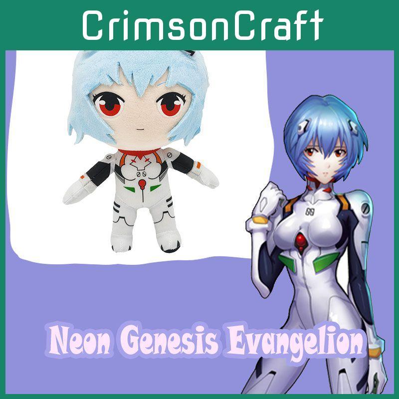 Мягкая и очаровательная 22 см плюшевая игрушка Евангелион Пэн Пэн Евангелион Рэй плюшевая кукла игрушка подарок